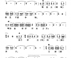 大馆子简谱-新疆伊犁 维吾尔民歌 第六套《痛苦深重》