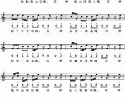 跳月歌彝族民歌简谱