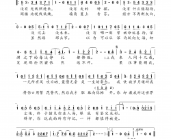 似光简谱-魏潇逸演唱-七斤糖/魏潇逸词曲