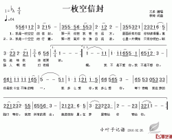 一枚空信封简谱-李琦词/李琦曲三多-