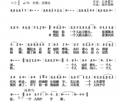 我在画桥等你简谱