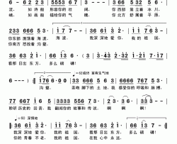 我深深地爱你，我的祖国简谱-王喆演唱