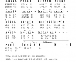 举起别人，奉献自己简谱