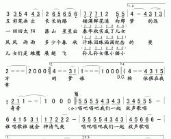 我要歌唱简谱(歌词)-Z.E.Z.曲谱