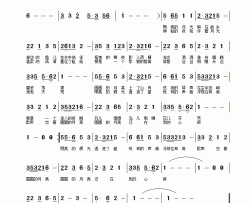 秋月恋歌佟居平曲简谱