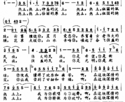 热土简谱