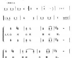 河边搭起斗歌台简谱-歌舞剧《刘三姐》选曲