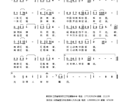 红船南湖修改版简谱