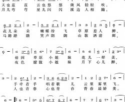 裕固小姐妹简谱-多红斌词/巴九录曲