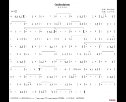 Cuchulainn简谱(歌词)-爱尔兰风笛演唱-兰语神韵记谱