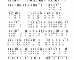 月光之吻-李庆版简谱-李庆演唱-耿长生/范景治词曲