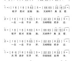 鞋子简谱-张茈涵词/刘北休曲