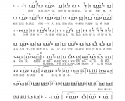 老鼠爱大米通俗歌曲100首简谱