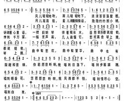 梦锁琴楼完整版简谱-简单小芳演唱-简单小芳/简单小芳词曲