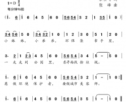美容师简谱