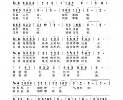 醉美洞庭简谱