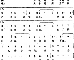浮生多变简谱-香港电视剧《浮生大劫》主题歌
