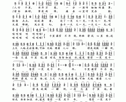 天地跟着人心转（电视剧《七品钦差刘罗锅》主题曲）简谱-李殊演唱-岭南印象制作曲谱
