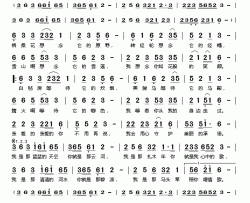 唱不完的情歌简谱-杭娇演唱
