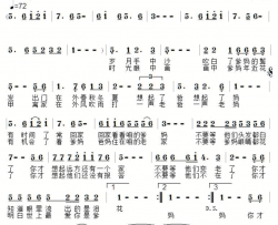有时间了常回家简谱