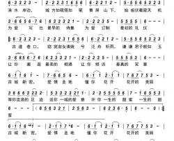 古城之恋简谱-小墨演唱-古弓制谱