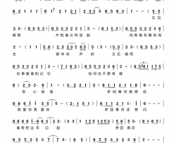 梦回青河简谱-巴度演唱-范学宜/陈彼得词曲