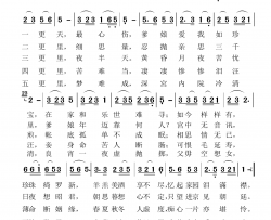 王昭君五更哀怨曲简谱