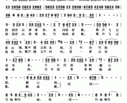 竹海茶歌简谱(歌词)-张芝明演唱-秋叶起舞记谱上传