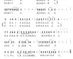 燕儿简谱-曹继忠词/家乡曲