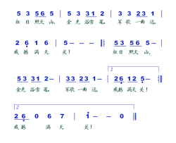边关威简谱