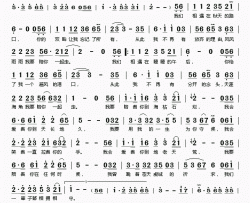 温暖情歌简谱(歌词)-王娜演唱-桃李醉春风记谱