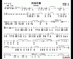 河池印象简谱-曾宪端词/吴远雄曲