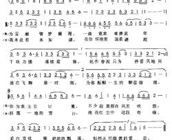 共同的家简谱-张永红词 李光友曲
