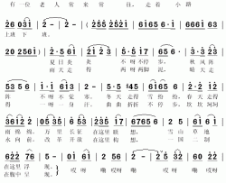 小路弯弯简谱(歌词)-秋叶起舞记谱