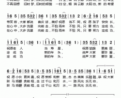 万年红简谱-李娜演唱