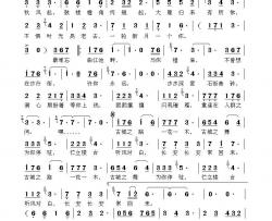 长安圆舞曲简谱-古城四月演唱-海内老人制作曲谱