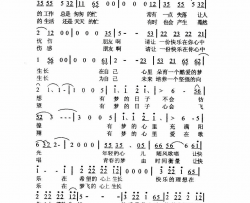 快乐的种子简谱