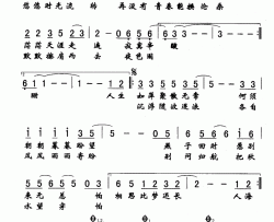 相思比梦长简谱(歌词)-费玉清演唱-Z.E.Z.记谱制作