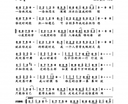 风吹落叶舞简谱-望海高歌演唱-轻云望月曲谱