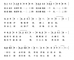 我是兵简谱