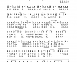 故乡情愫简谱