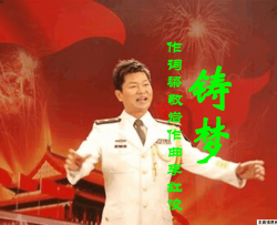铸梦简谱-乔军演唱-梁敬岩/李红俊词曲
