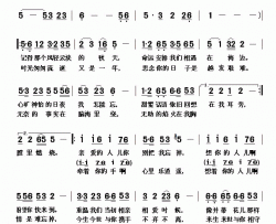 又是一年简谱(歌词)-麦浪演唱-张英记谱整理