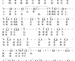在水一方简谱-邓丽君演唱-琼瑶/林家庆词曲