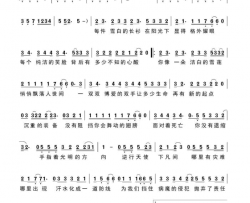 逆行天使简谱-徐巍演唱-徐巍/徐巍词曲