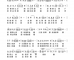 久别草原简谱-杜海保演唱-不详/不详词曲