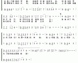 当那天真的来临简谱-合唱