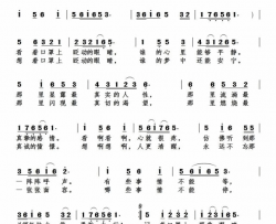 记着简谱