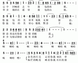 ​相约敖包简谱(歌词)-燕尾蝶演唱-秋叶起舞记谱上传