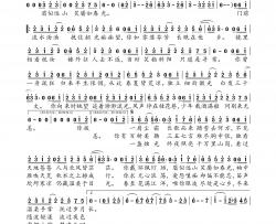 古风抒情歌曲简谱(歌词)-河图演唱-桃李醉春风制谱